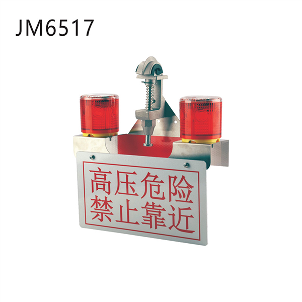 太陽(yáng)能警示燈